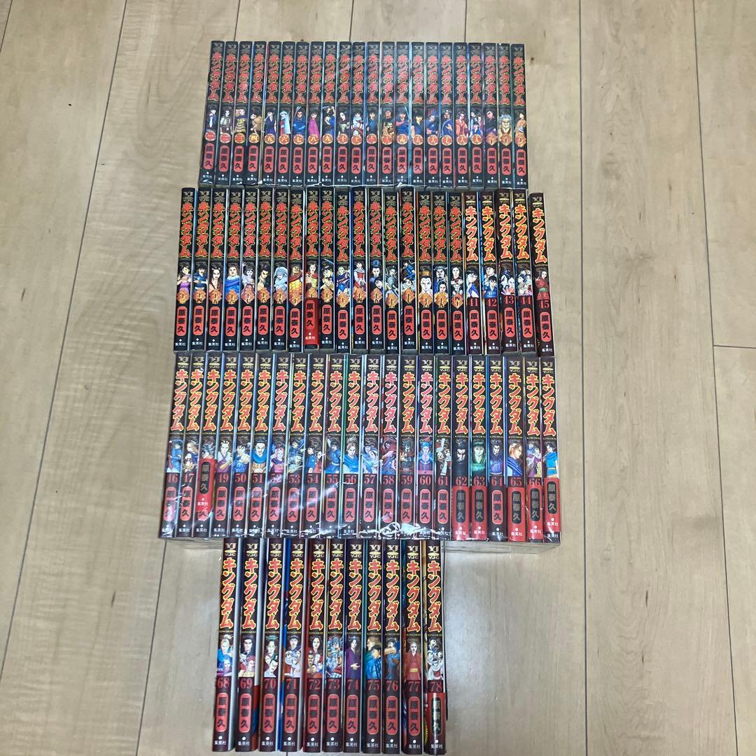 キングダム　1-78巻