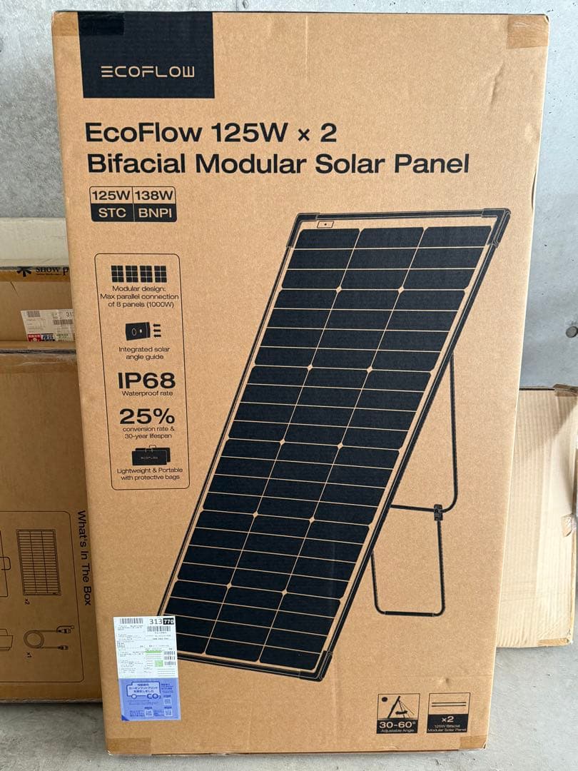 【新品•未開封】EcoFlow 125W x 2 バイファイシャルソーラーパネル
