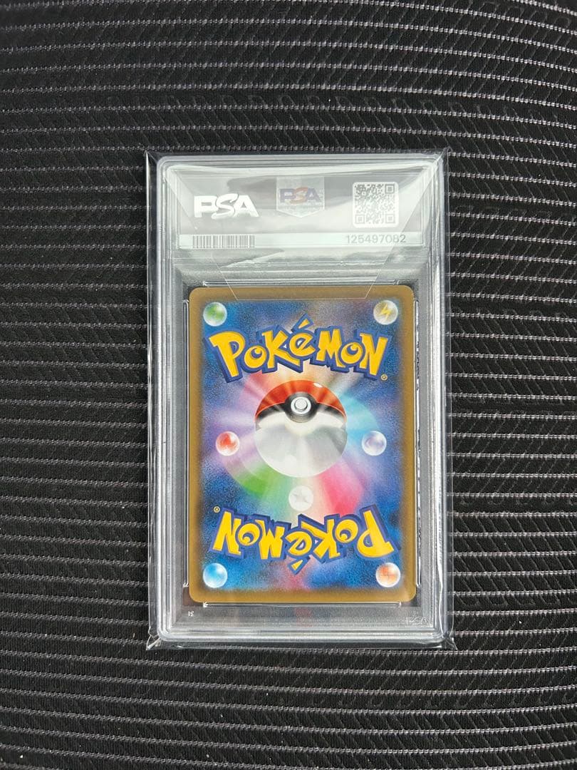 レックウザV SR psa10