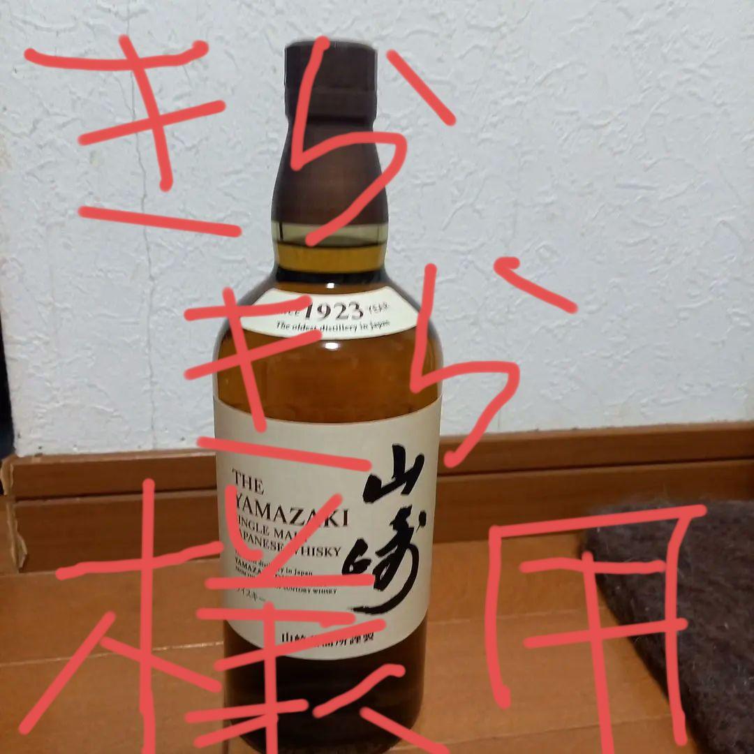 サントリー 山崎 シングルモルト ウイスキー 43度 700ml　白州２本セット