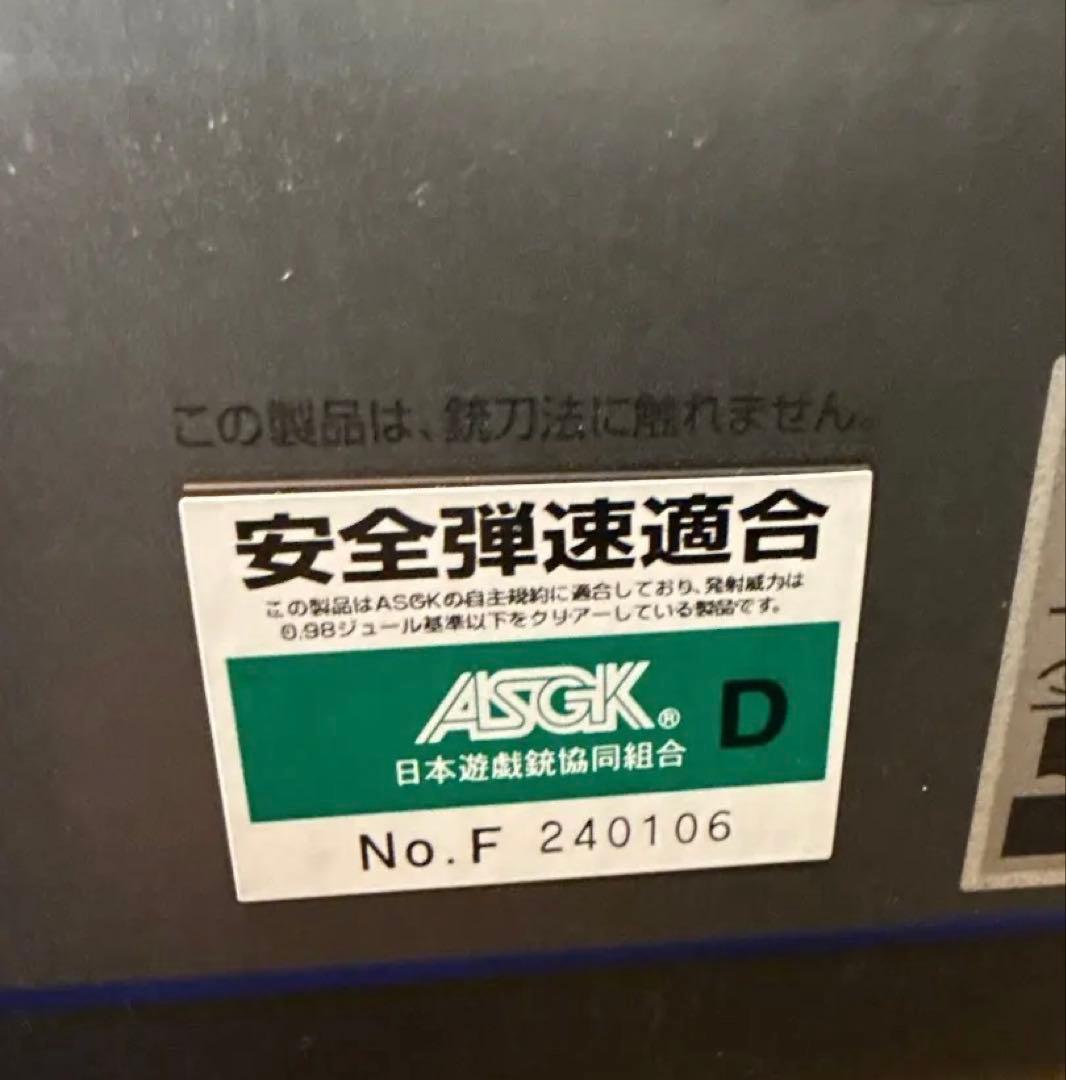 M4A1 MWS ガスガン