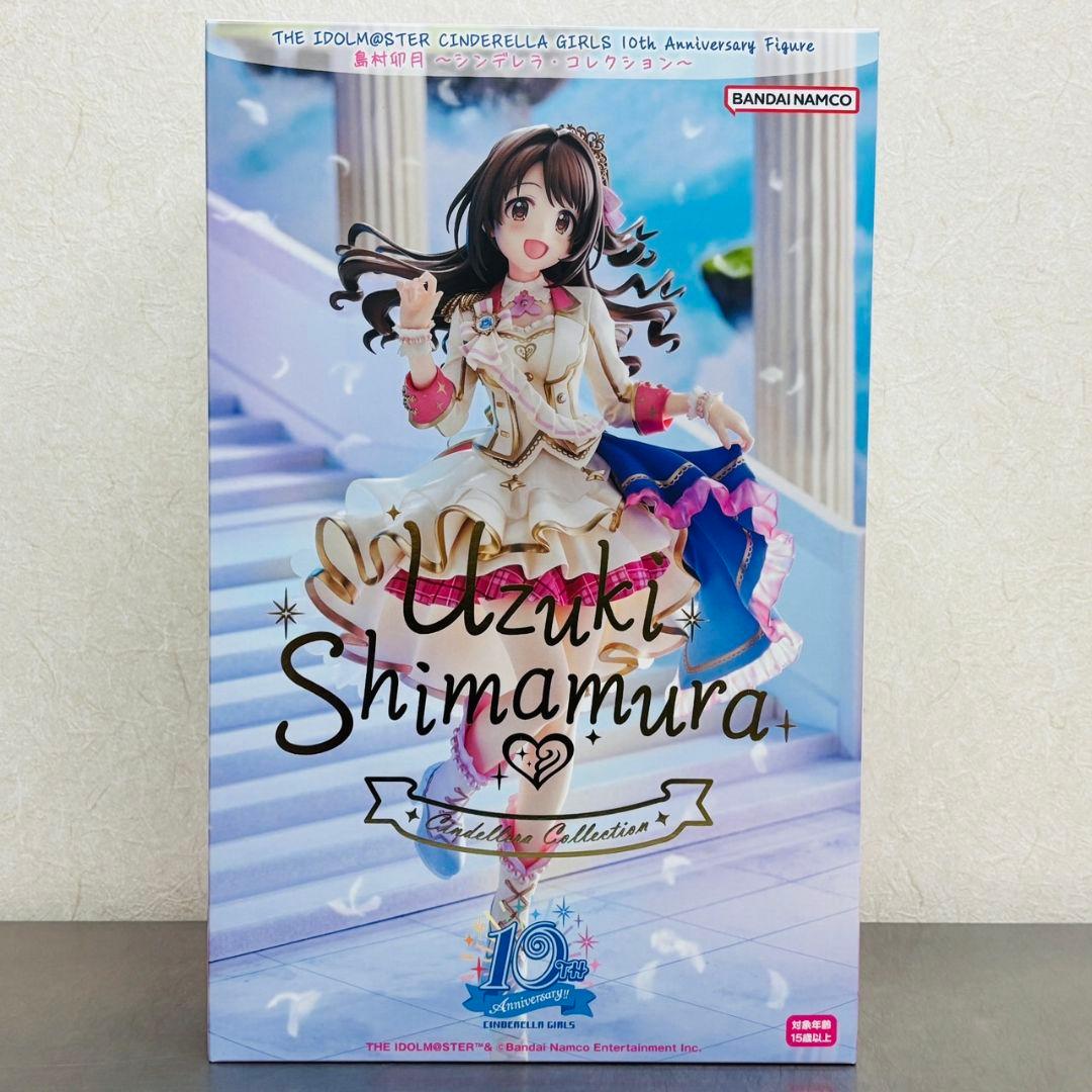 アイドルマスター シンデレラガールズ 島村卯月 1/7 シンデレラ・コレクション