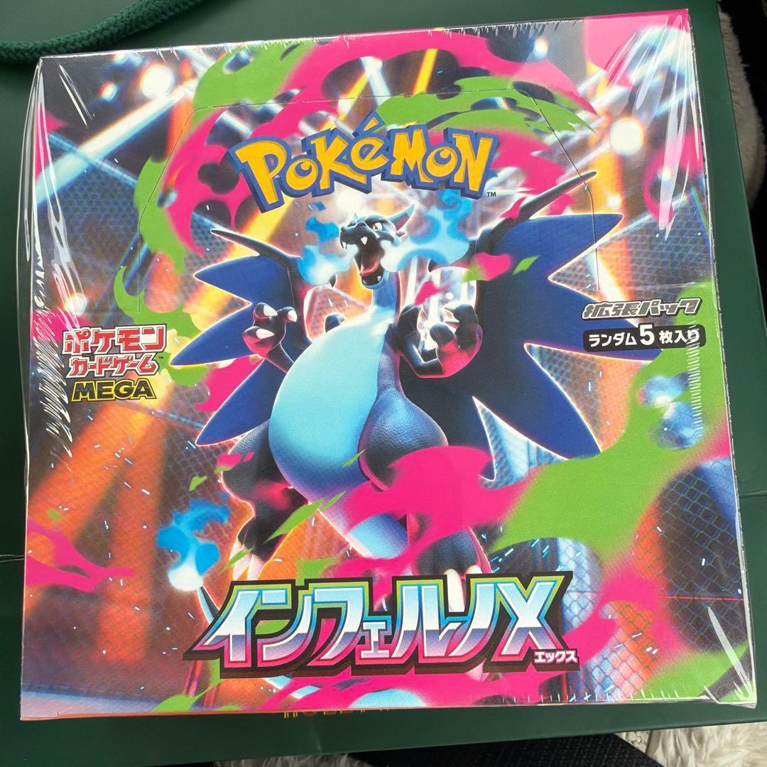 ポケモンカード　インフェルノX boxシュリンク付き
