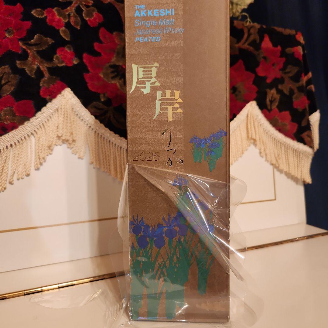 厚岸ウイスキー二十四節気シリーズ第１９弾 [ 立夏 ] 2025