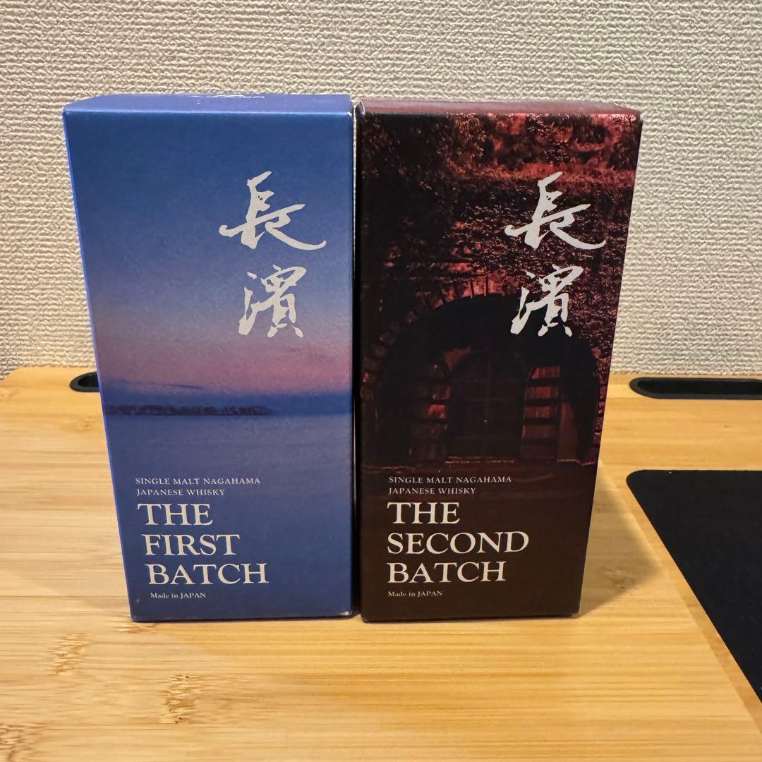 2本セット 長濱 ファーストバッジ セカンドバッジ 新品未開封 長濱蒸溜所