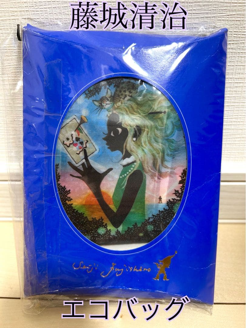 新品　影絵　切り絵　藤城清治 アリスのハート　猫　ラビィ　エコバッグ　てさげ