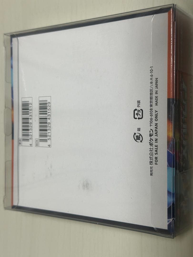 ポケモンカードゲーム インフェルノＸシュリンク付きbox