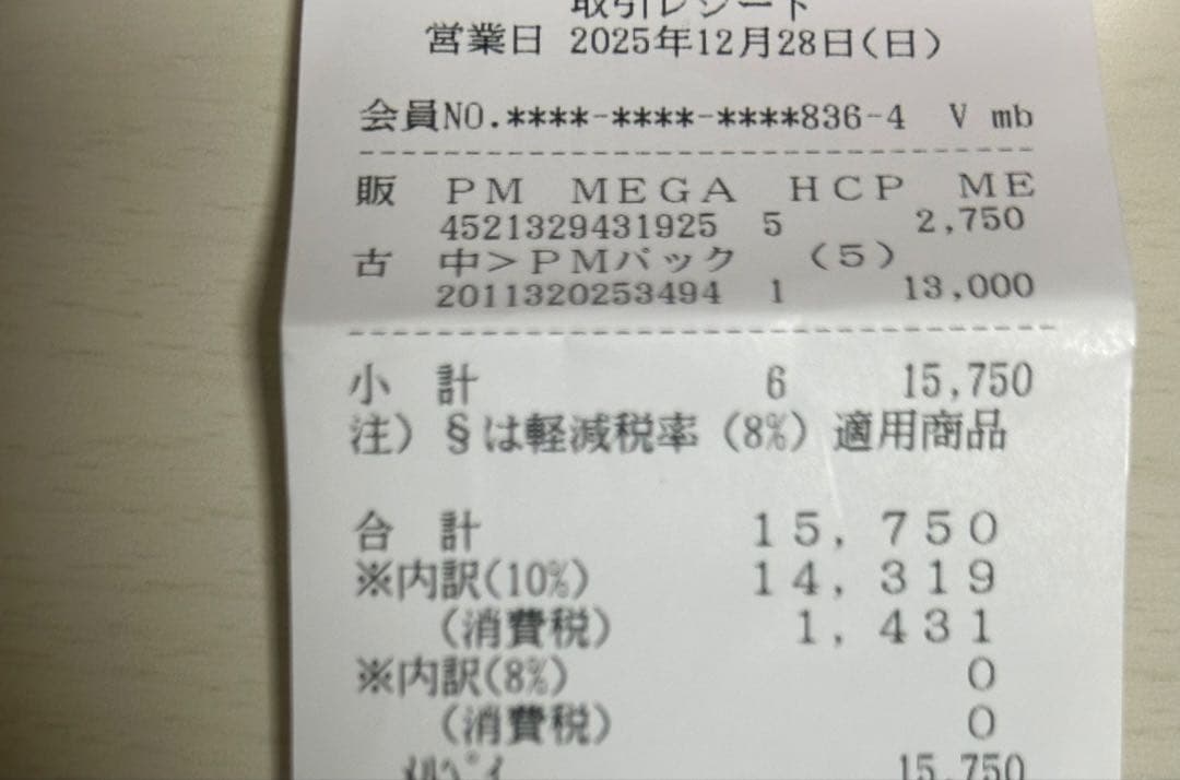 ポケモンカードゲーム インフェルノＸシュリンク付きbox