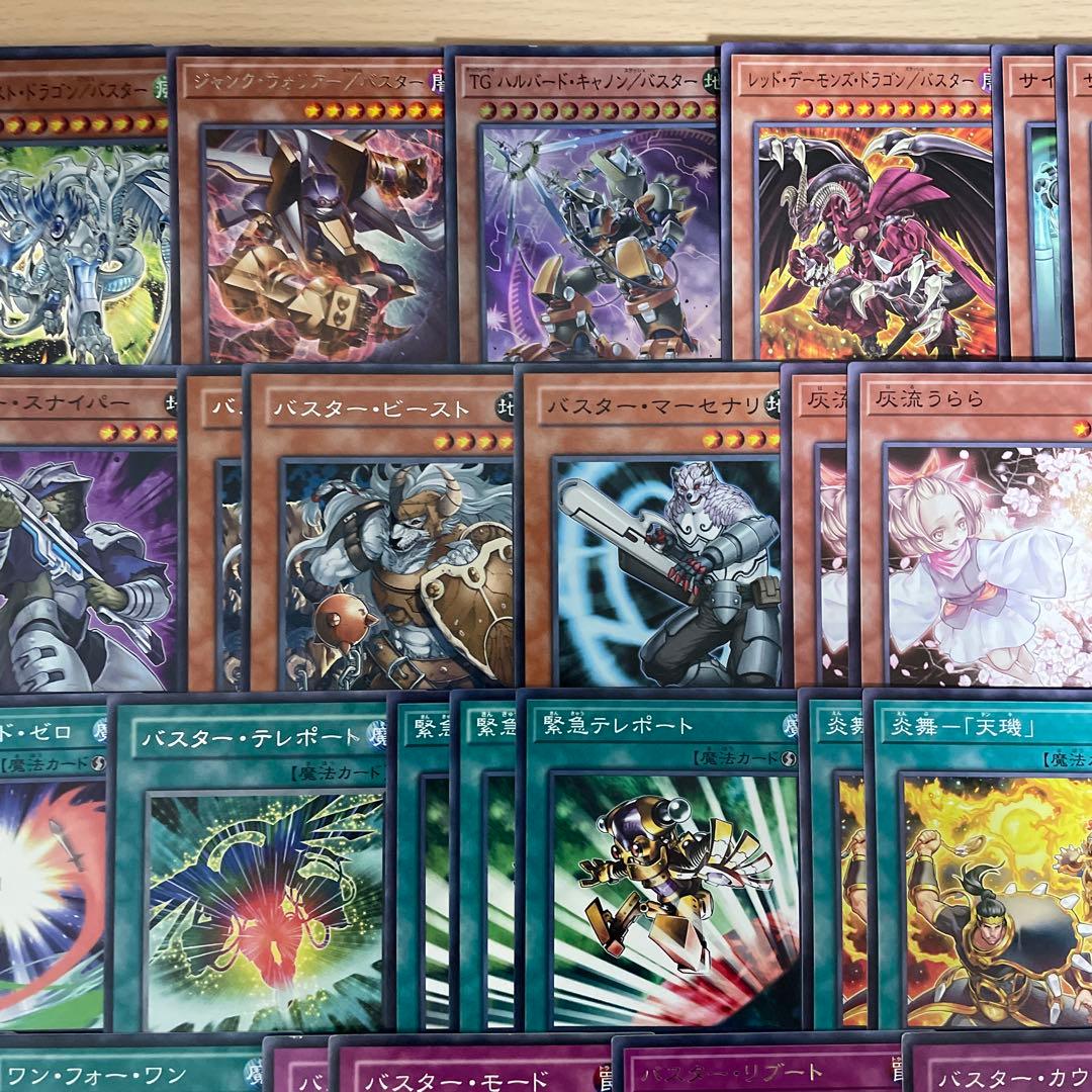 大会優勝構築 デモンスミスキマイラヘカトンケイルデッキ イブエル ジャウザー