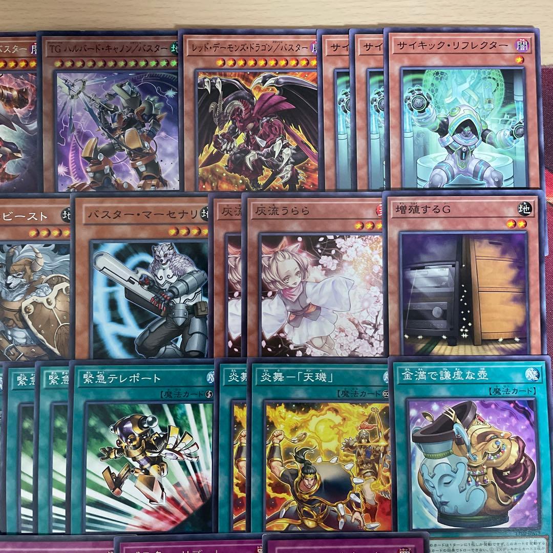 大会優勝構築 デモンスミスキマイラヘカトンケイルデッキ イブエル ジャウザー