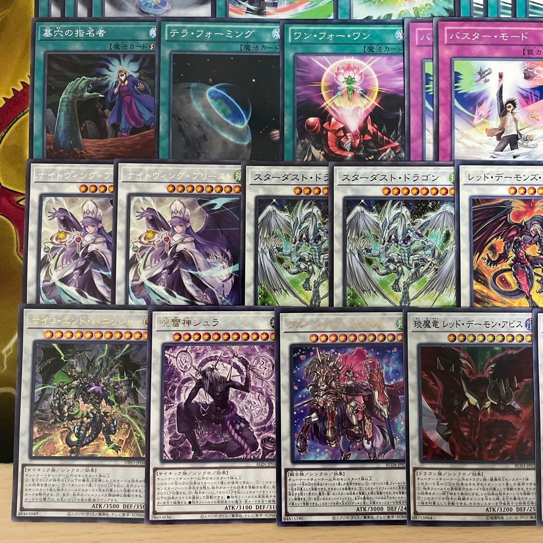 大会優勝構築 デモンスミスキマイラヘカトンケイルデッキ イブエル ジャウザー