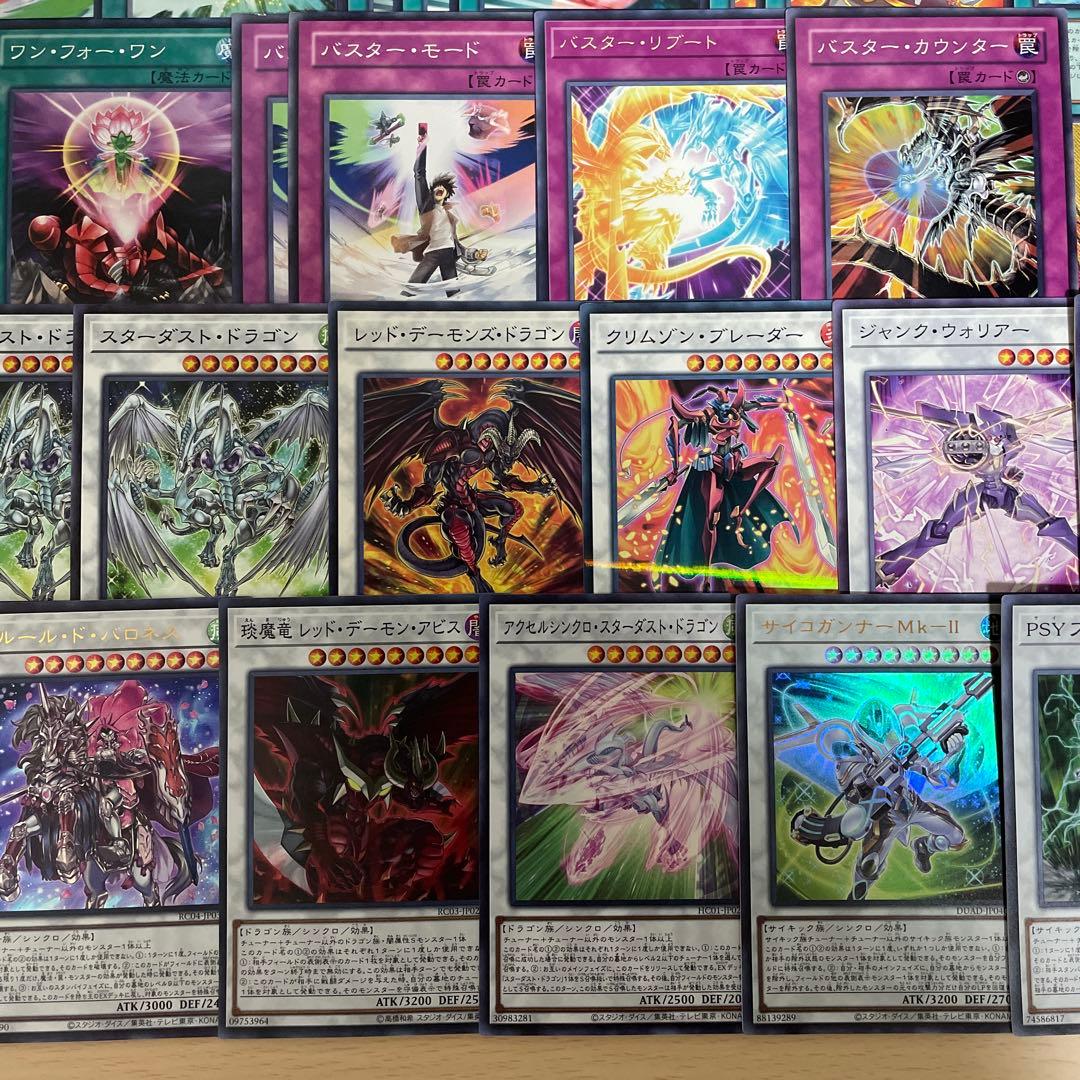 大会優勝構築 デモンスミスキマイラヘカトンケイルデッキ イブエル ジャウザー