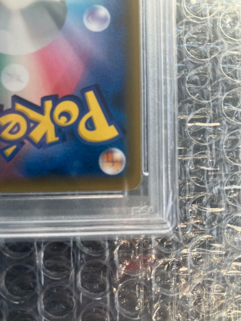 シロナ SR SM8b GXウルトラシャイニー 153/150 PSA10