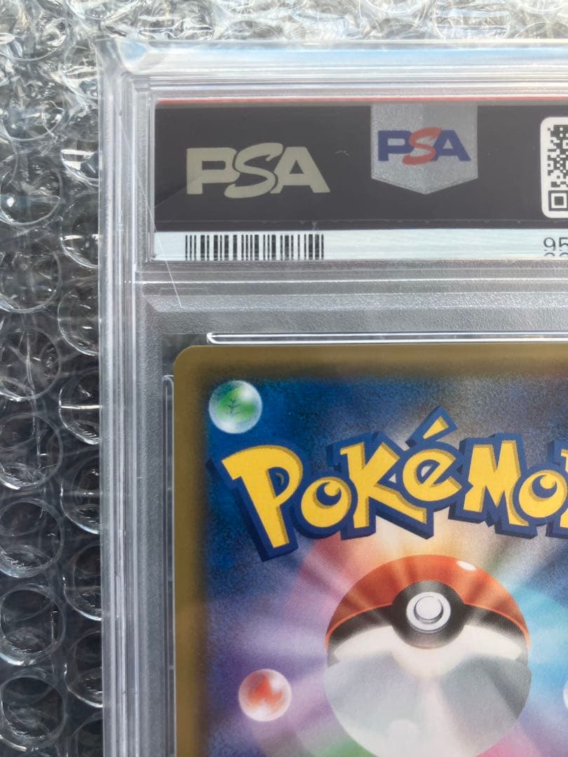 シロナ SR SM8b GXウルトラシャイニー 153/150 PSA10