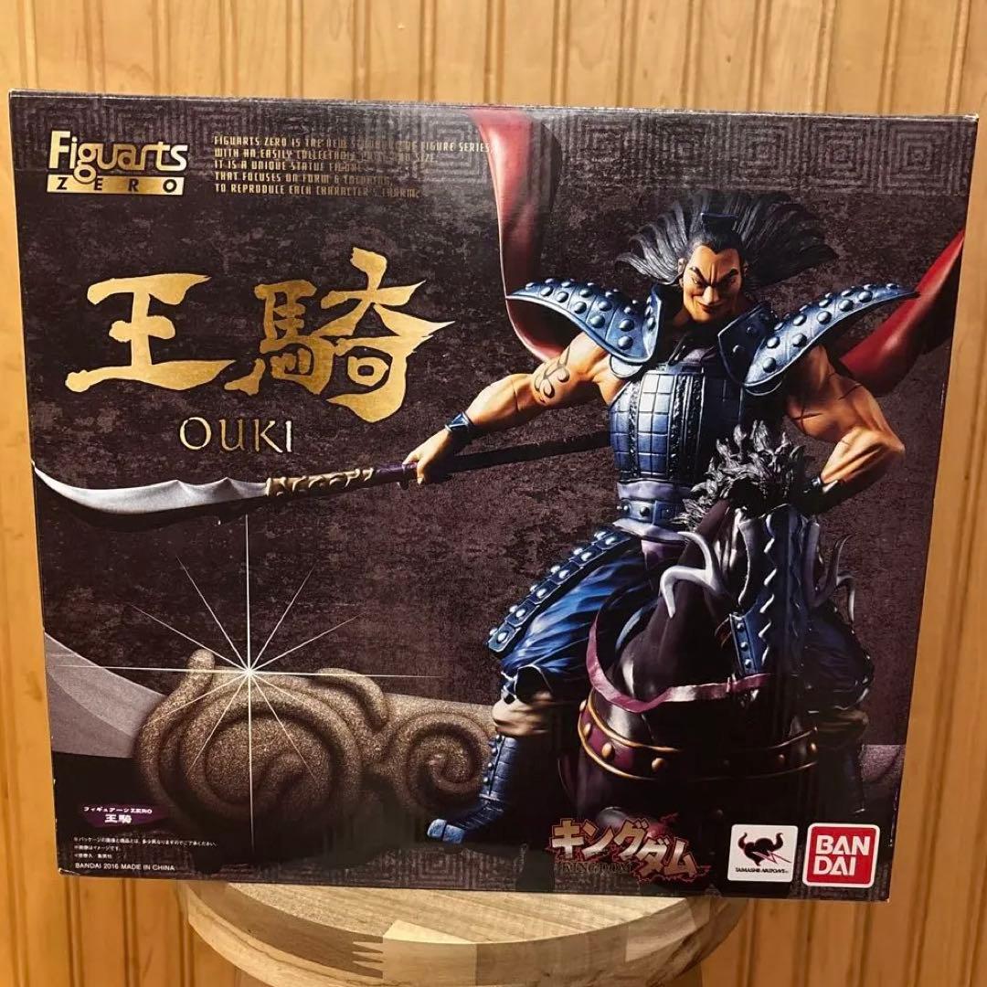 キングダム 王騎 フィギュア フィギュアーツZERO