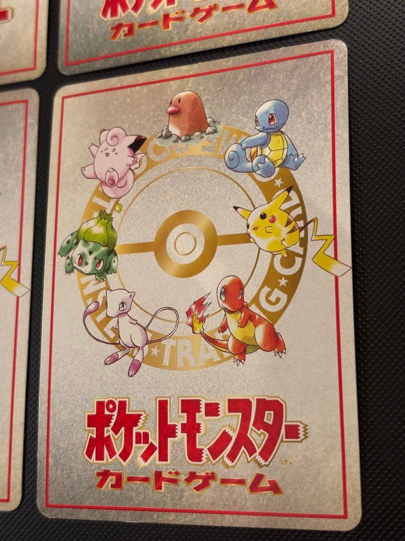 旧裏　イマクニ？のオレにも言わせろ！！　ハズレ？ 拡張シート第3弾(緑版)