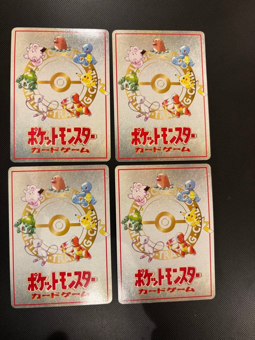 旧裏　イマクニ？のオレにも言わせろ！！　ハズレ？ 拡張シート第3弾(緑版)