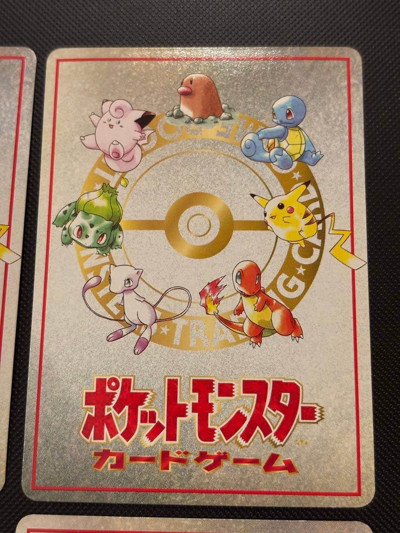 旧裏　イマクニ？のオレにも言わせろ！！　ハズレ？ 拡張シート第3弾(緑版)