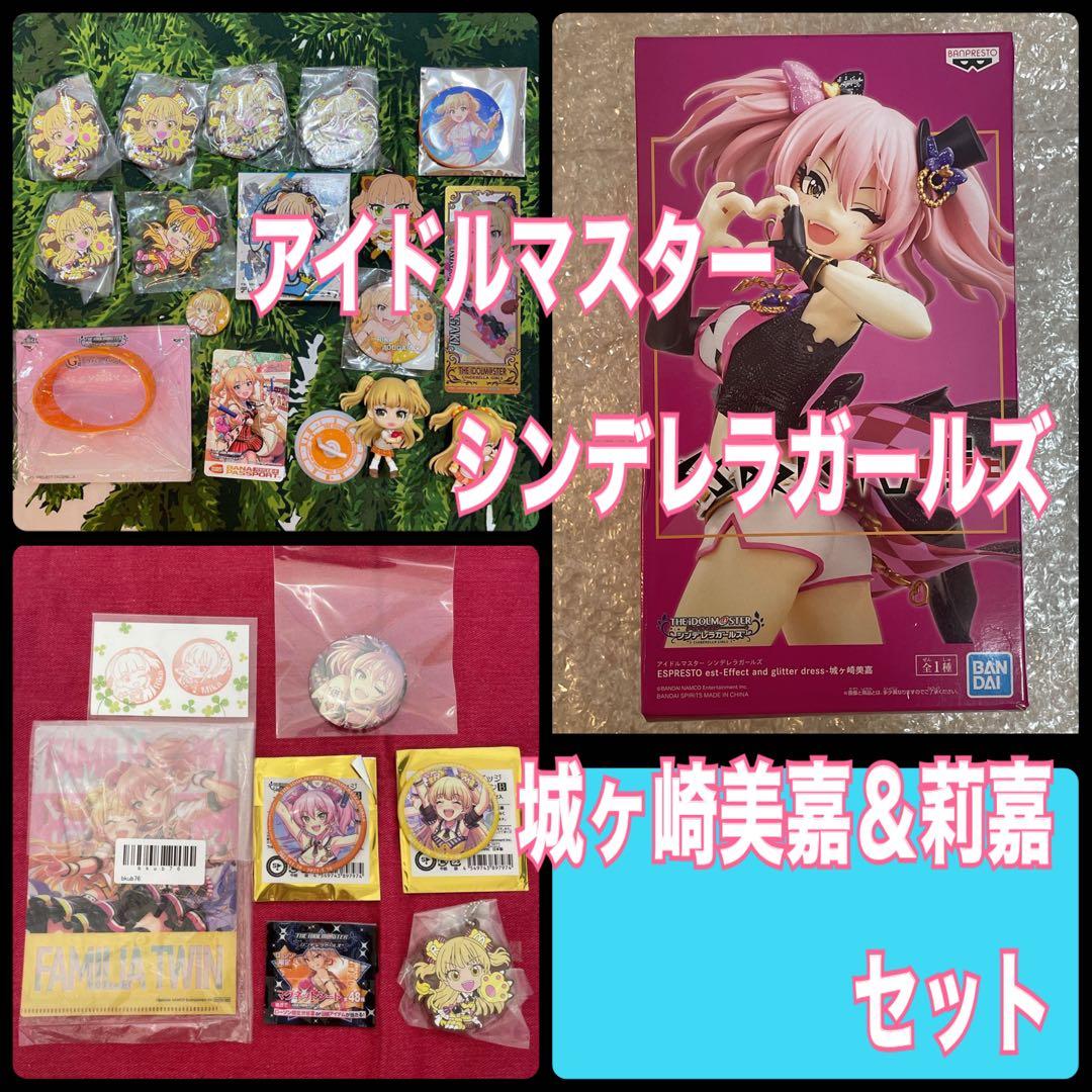 ESPRESTO ゲームキャラクター フィギュア