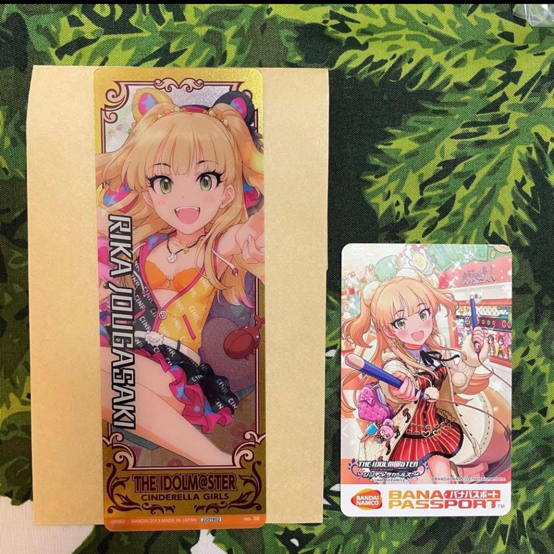 ESPRESTO ゲームキャラクター フィギュア