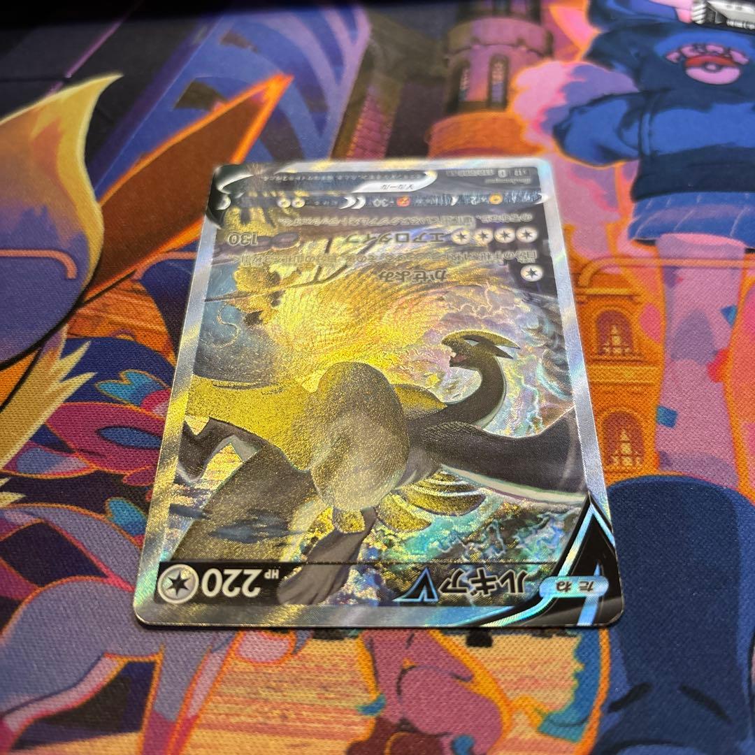 ルギアV SR SA パラダイムトリガー