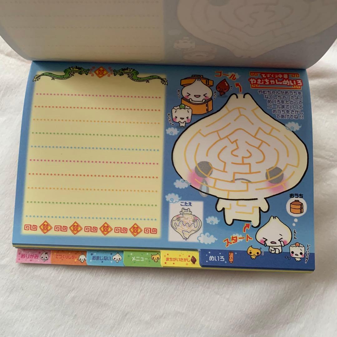 【当時物】てづくり中華　やむちゃん　メモ帳　平成レトロ　クラックス　インデックス