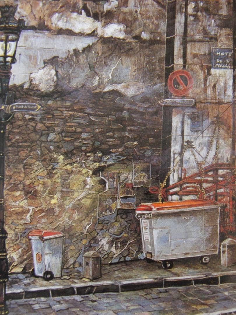 太谷好弘、【早朝・サクレ・クールへの路】、希少な額装用画集より