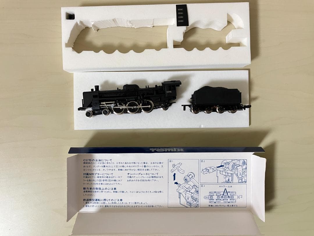 k*u様 TOMIX 2002 国鉄C57形 蒸気機関車