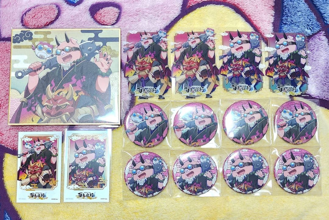 ドズル社 百鬼夜行 おおはらMENセット