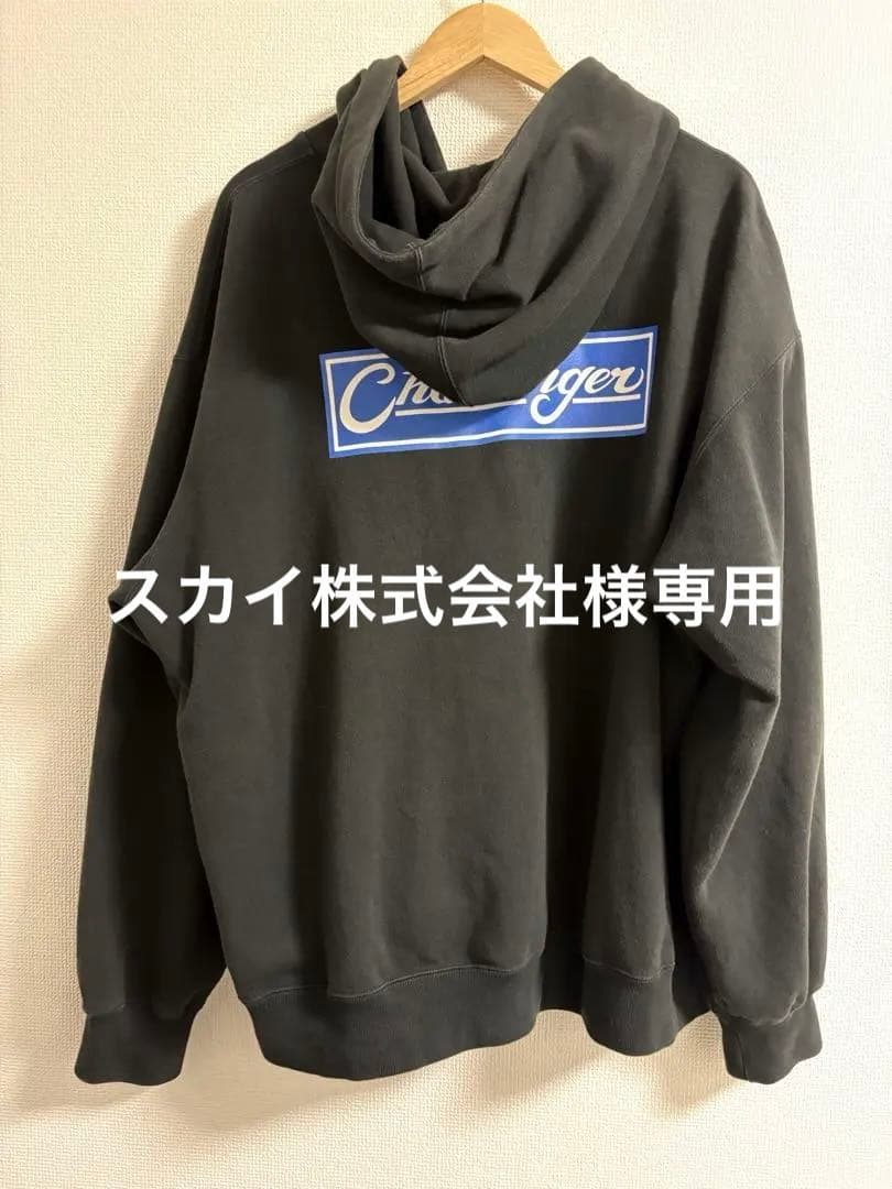 スカイ株式会社