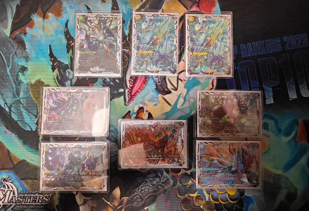 ドラグハートセット