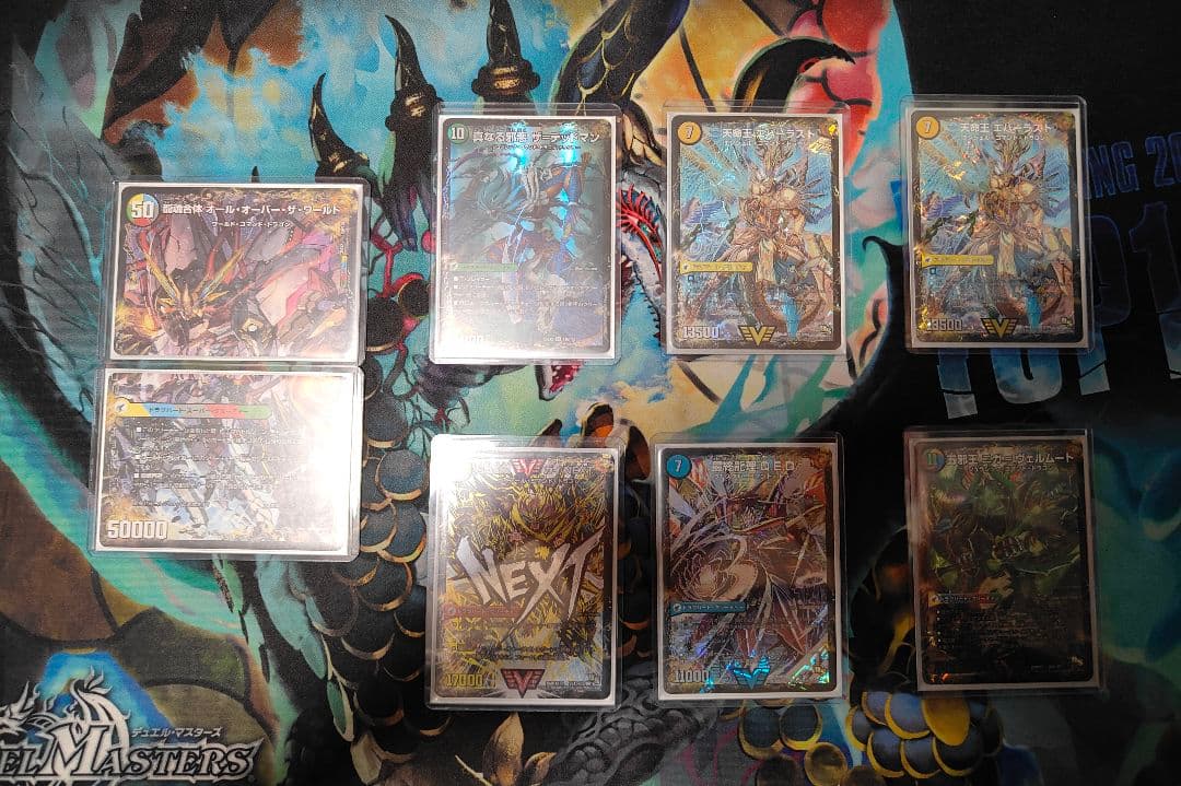 ドラグハートセット