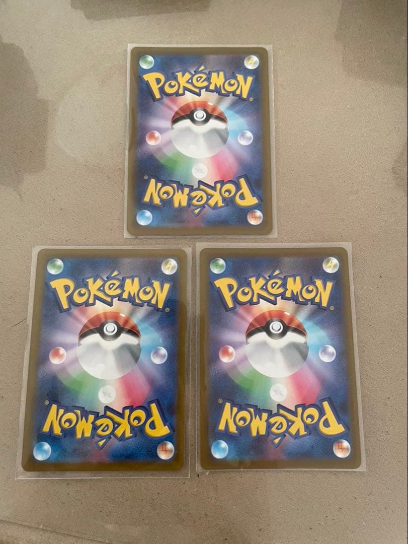 ピカチュウ　 AR 3枚　ブイスターユニバース