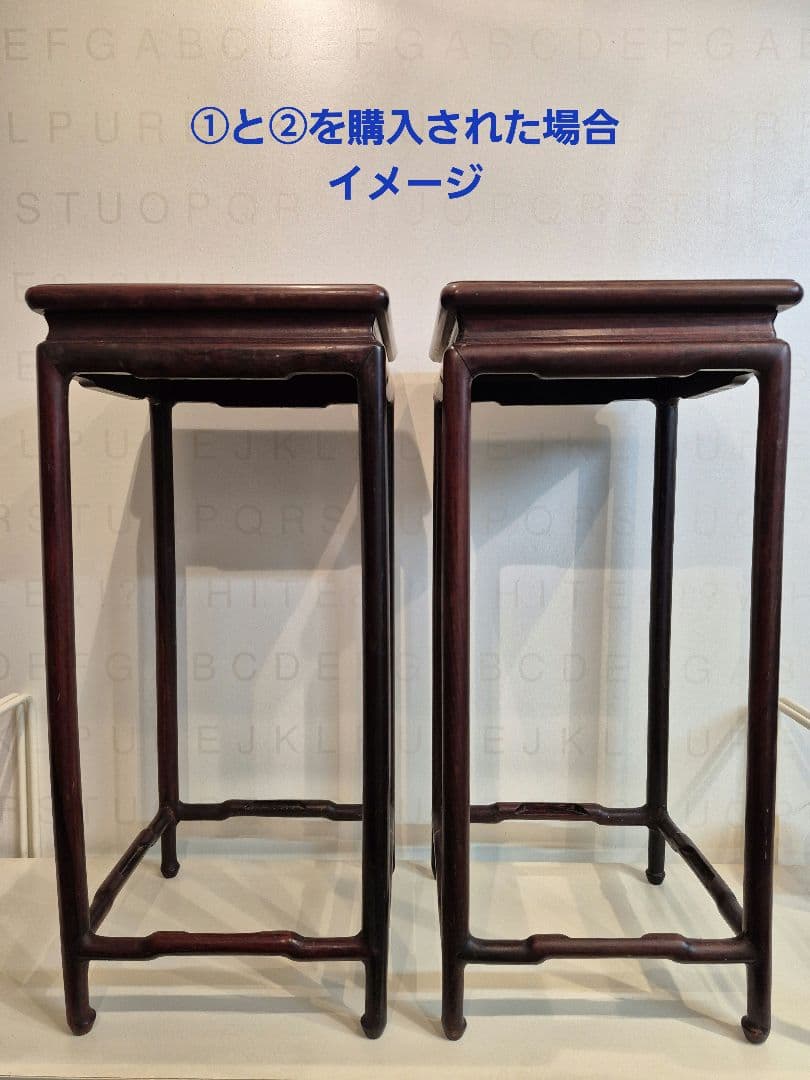 朝鮮　李朝　中国家具　花台　アンティーク家具　古民具　骨董　飾り台　送料込み②