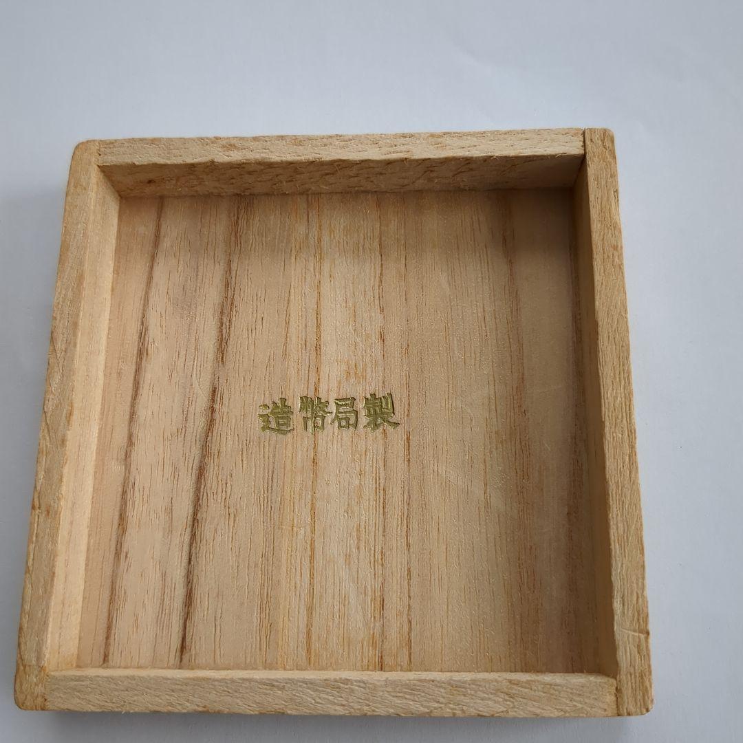 銀盃　造幣局SILVER製 花モチーフ