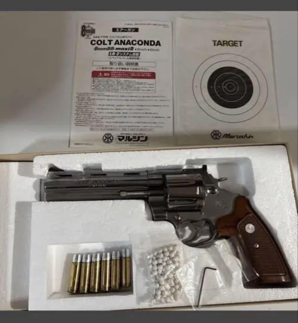 マルシン　COLT ANACONDA ガスガン　アナコンダ