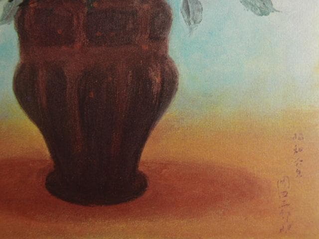 岡田三郎助、【薔薇】、新品高級額 額装付、年代物・希少画集画、状態良好