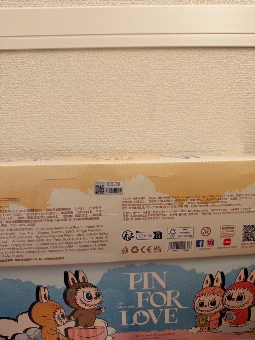 正規品新品未開封 イニシャルラブブ PIN FOR LOVE アソート2箱セット