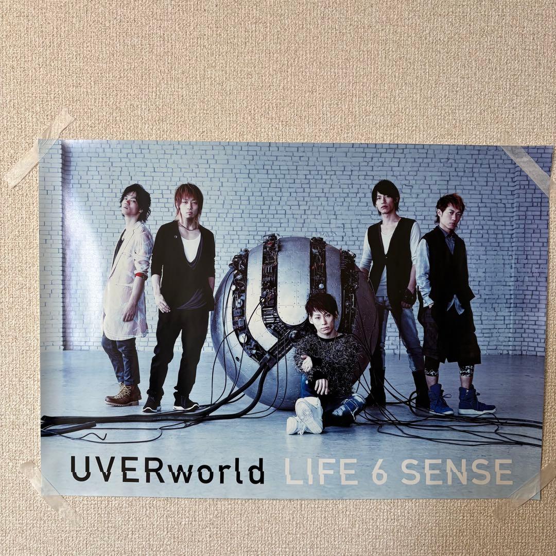 【非売品レア】UVERworld ポスター9枚セット