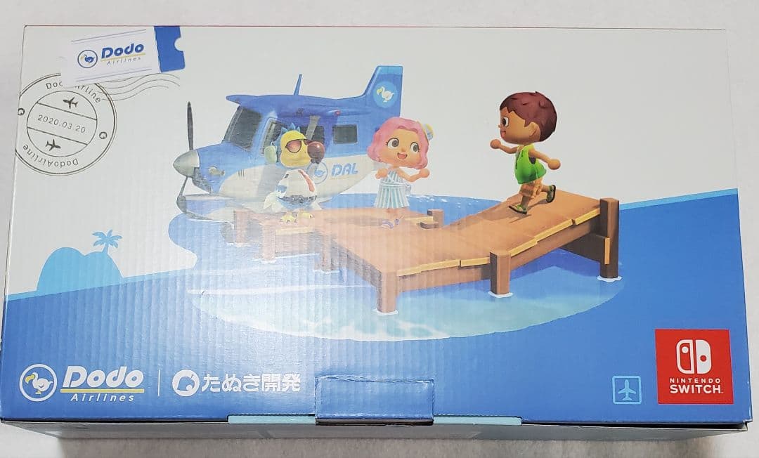 あつまれ どうぶつの森セット Nintendo Switch　ケース付き