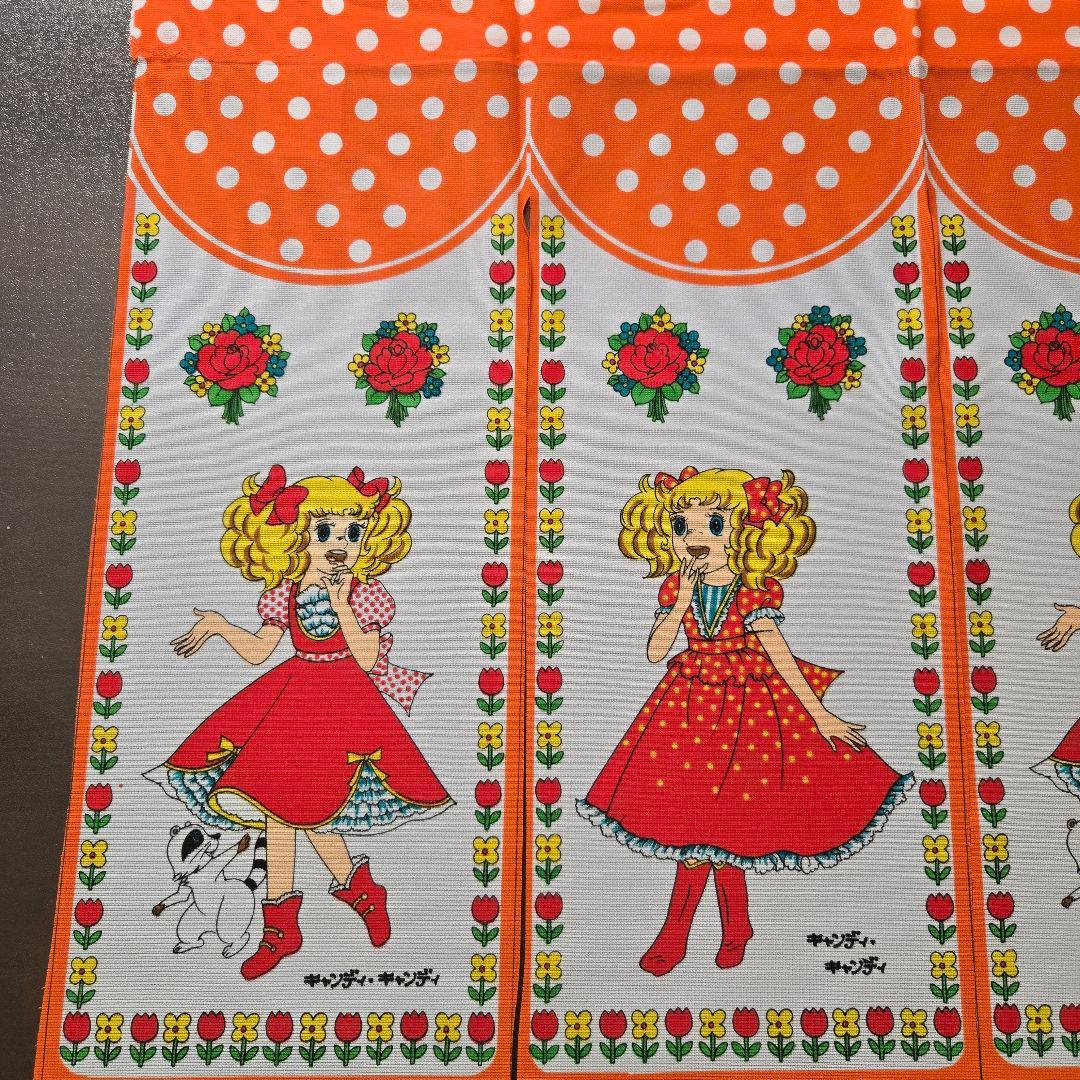 キャンディキャンディ　のれん　昭和レトロ　オレンジ系緑系　2枚セット