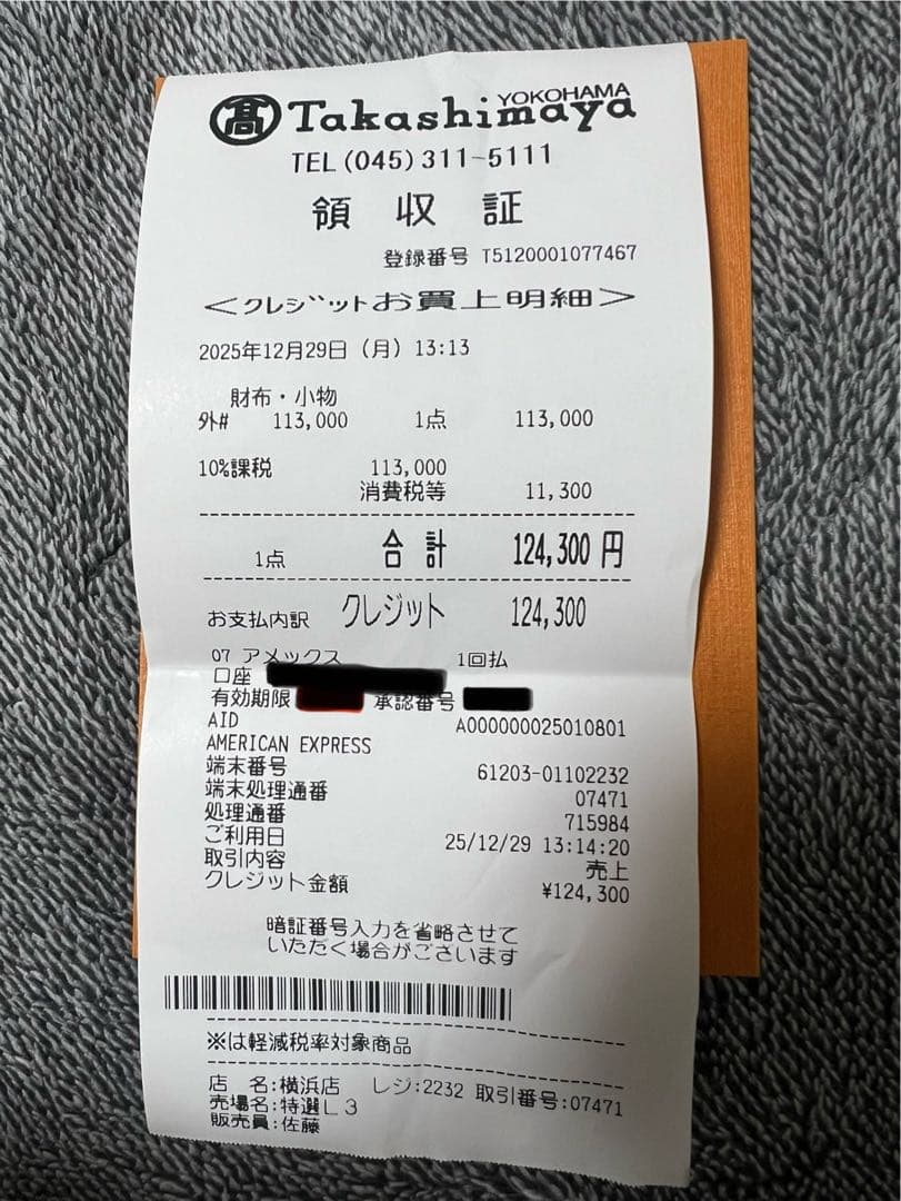 新品・値下げ不可・LOUIS VUITTON ポルトフォイユクレア 財布