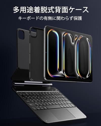 ESR iPad Pro 11 (M5/M4, 2025/2024) キーボーm