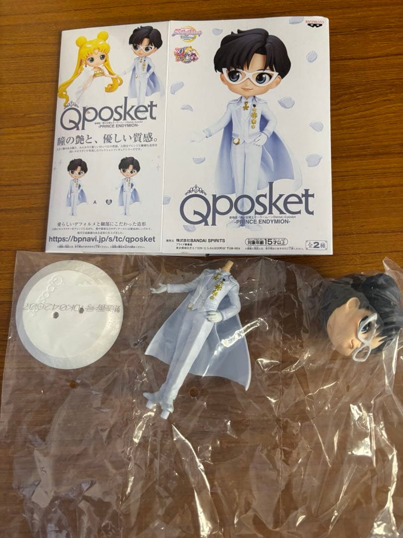 セーラームーンqposket 16セット売り