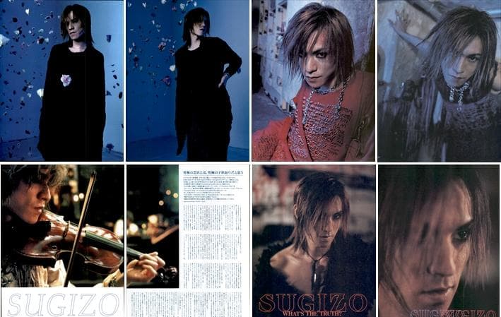 SUGIZO ソロ LUNA SEA ルナシー 雑誌 切り抜き 475P