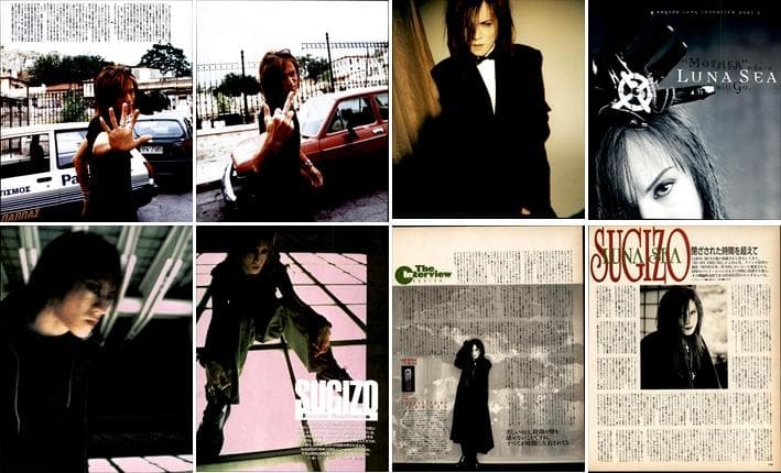 SUGIZO ソロ LUNA SEA ルナシー 雑誌 切り抜き 475P