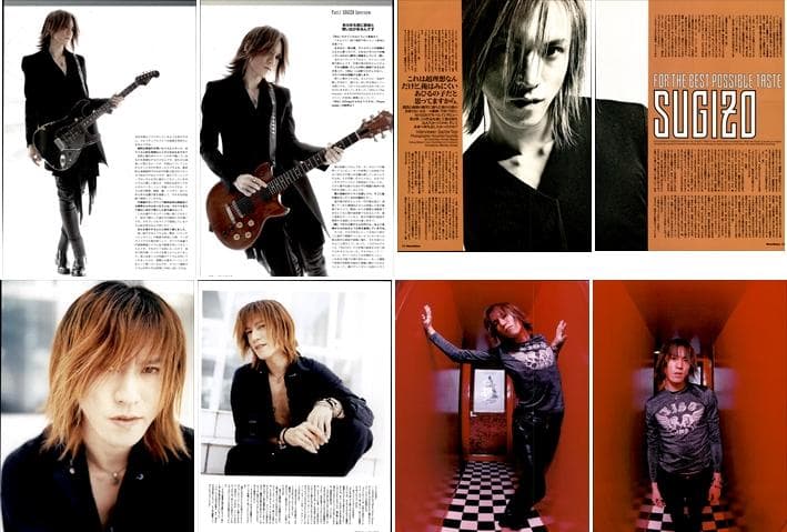 SUGIZO ソロ LUNA SEA ルナシー 雑誌 切り抜き 475P