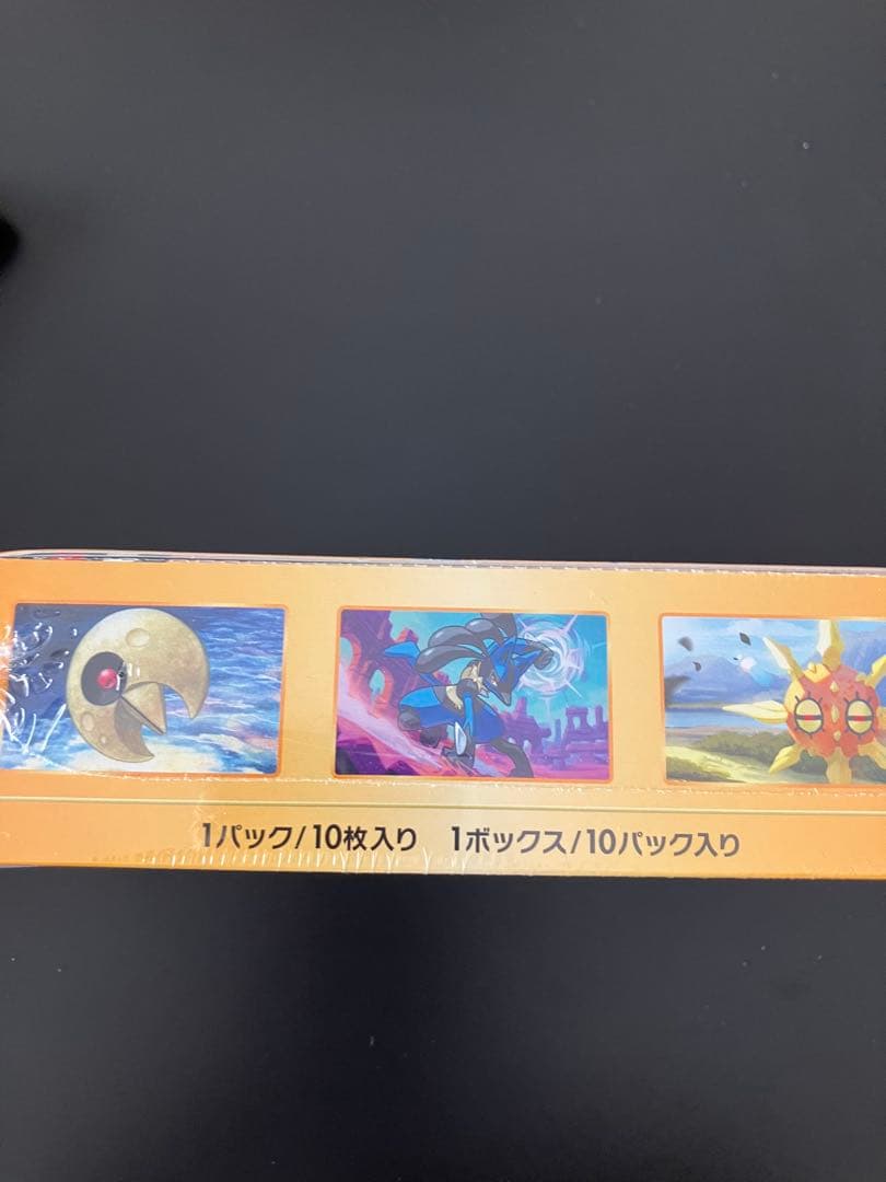 ポケモンカードゲーム VSTARユニバース ボックス