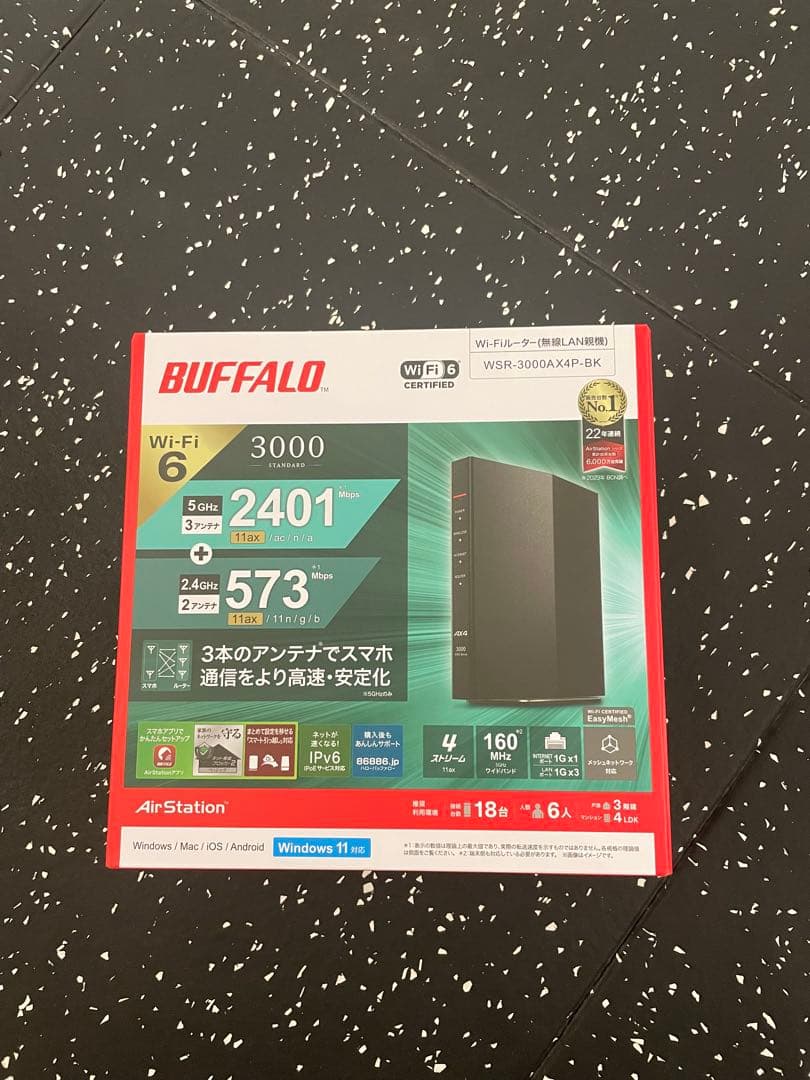 BUFFALO WSR-3000AXP-BK 無線LANルーター