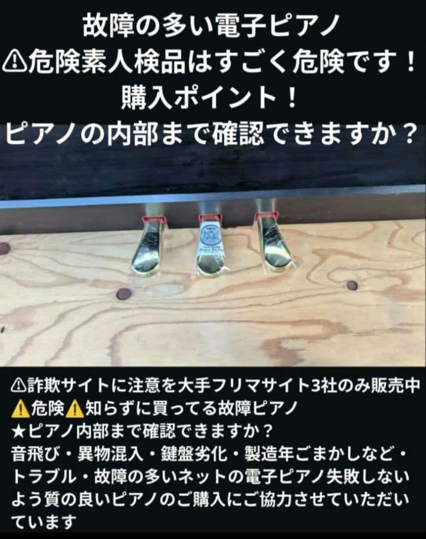 送料込み 大人気木製鍵 KAWAI 電子ピアノ CA17R 2015年製 激美品